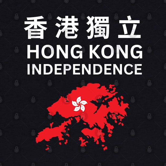 香港獨立 HONG KONG INDEPENDENCE PROTEST by ProgressiveMOB